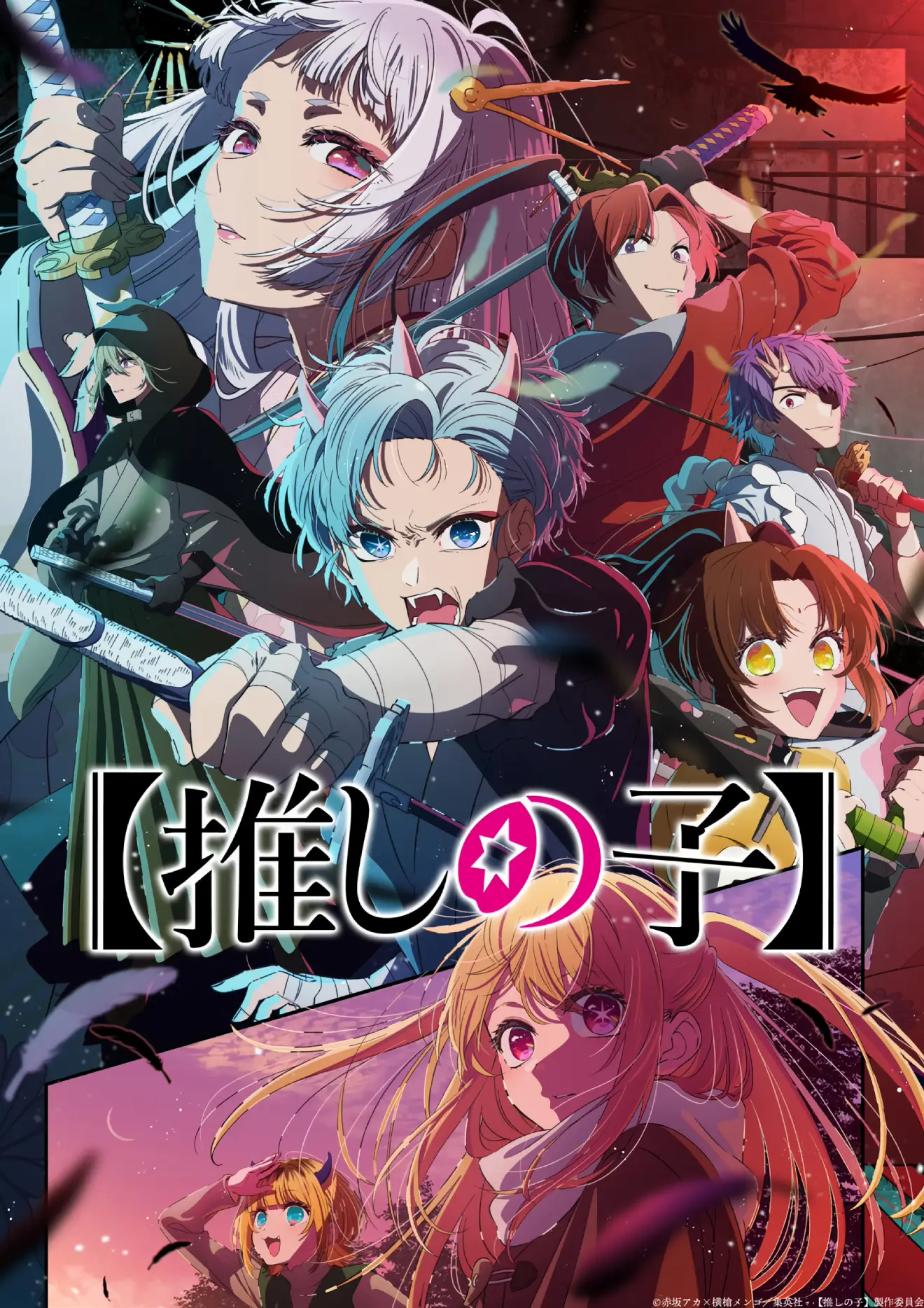 Oshi no Ko Season 13