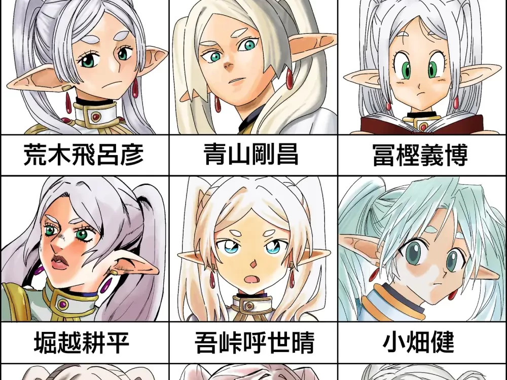 Sousou no Frieren sidferentes estilos