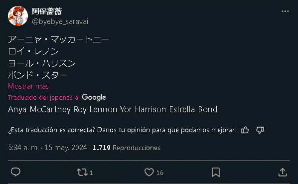 Spy x family the beatles twitter captura 0103