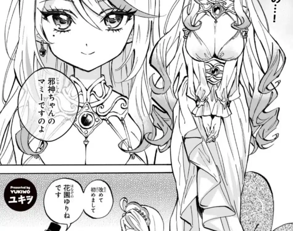 Jashin-chan Dropkick - manga