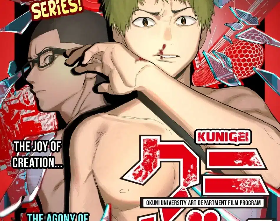 Kunigei - manga - manga plus - capitulo 1 - página 2