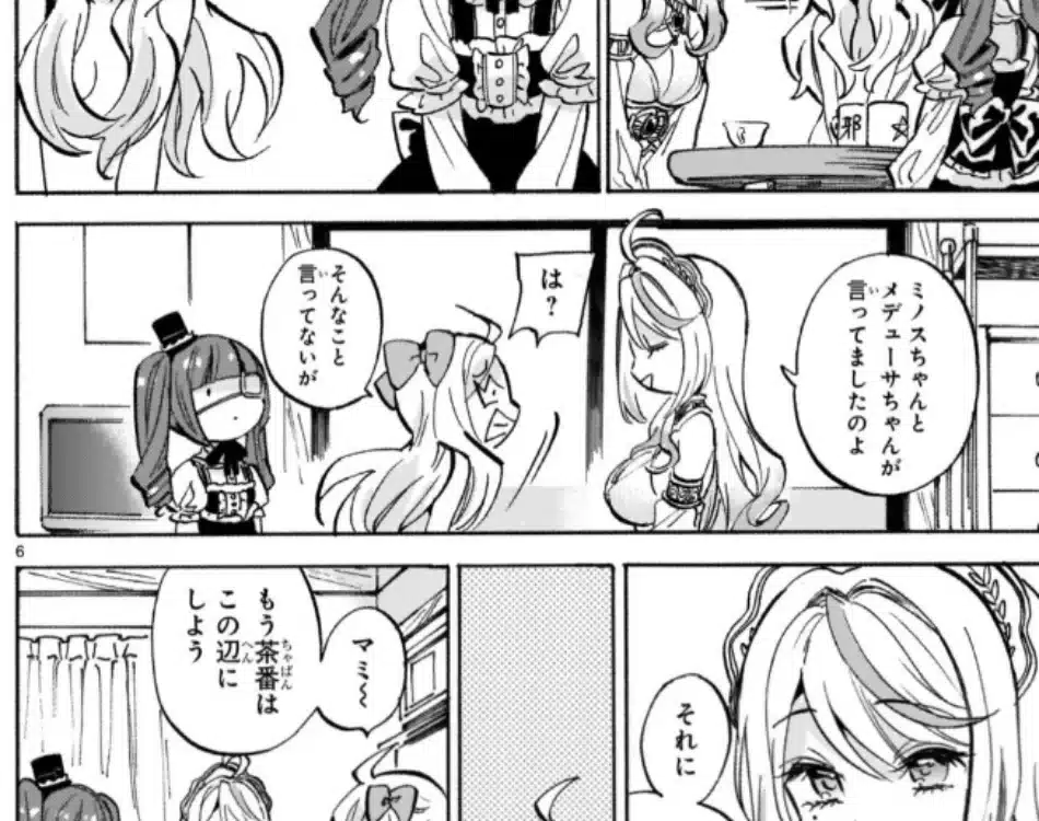 Jashin-chan Dropkick - manga