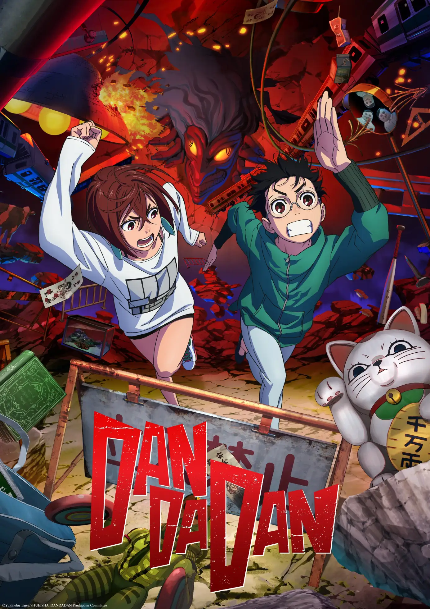 DAN DA DAN anime visual