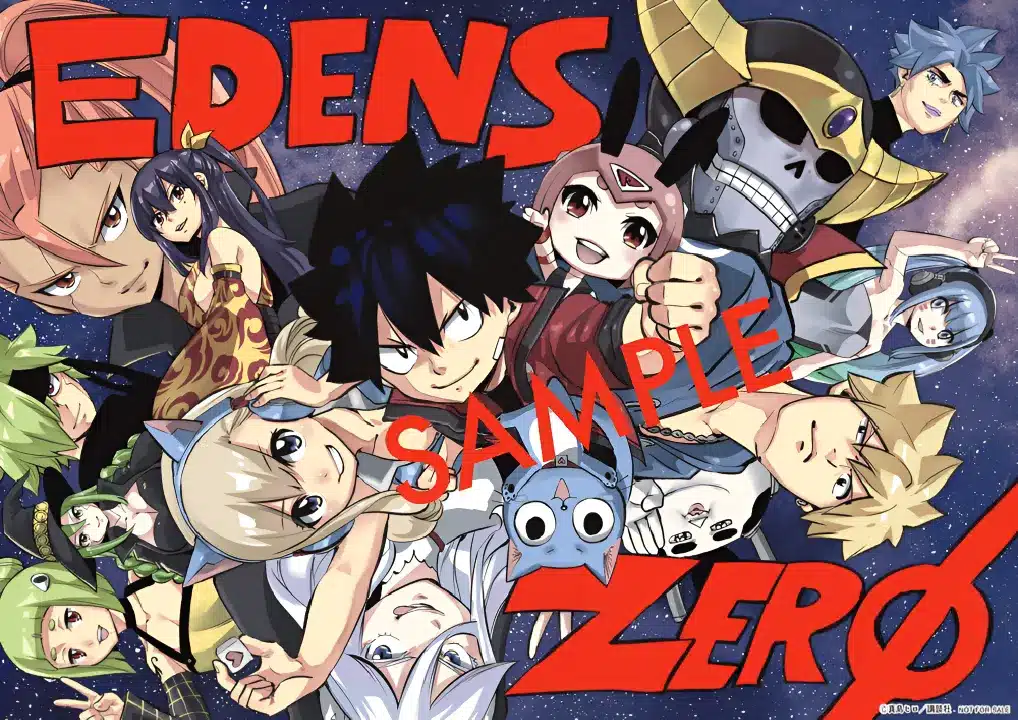 Edens Zero imagen de ejemplo