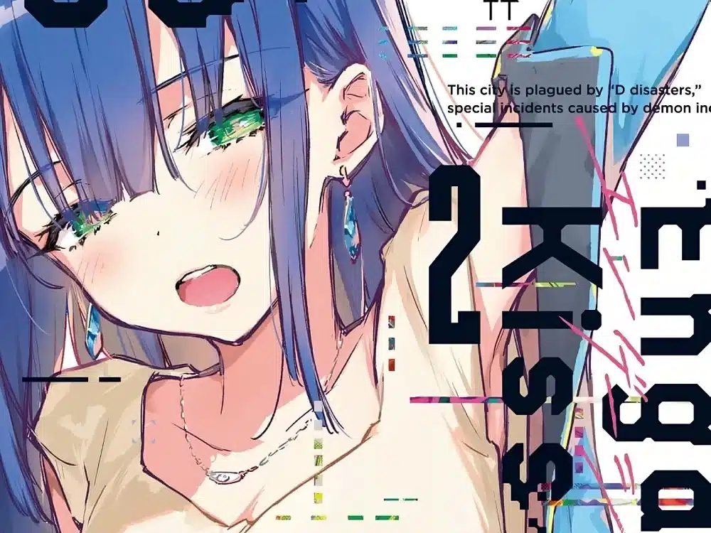 Engage Kiss revela la portada de su hermoso segundo volumen