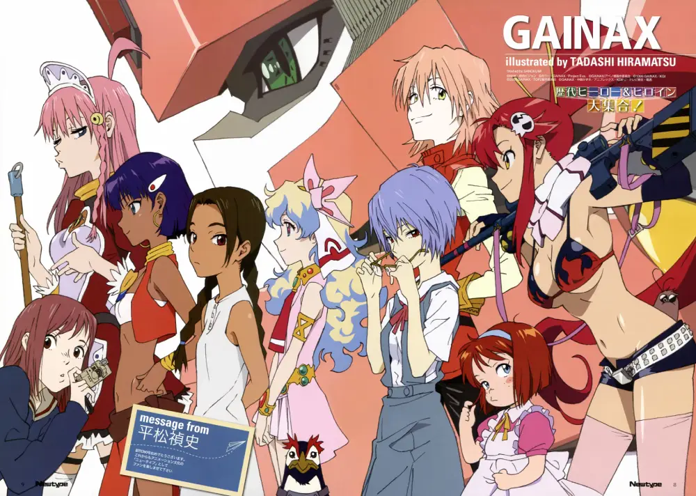 Gainax studio animes