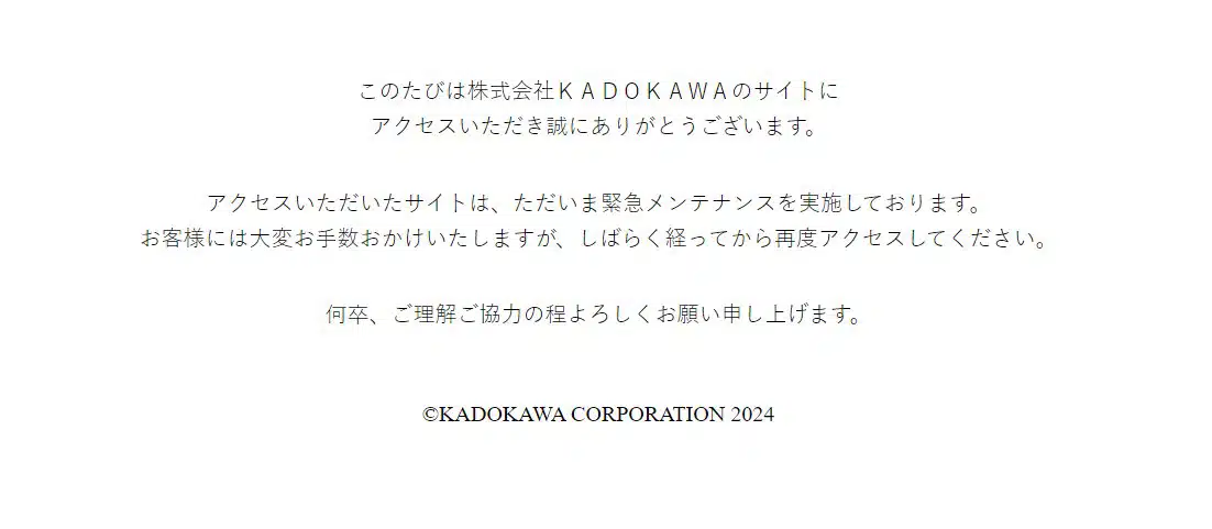 Kadokawa ataque web captura 0101