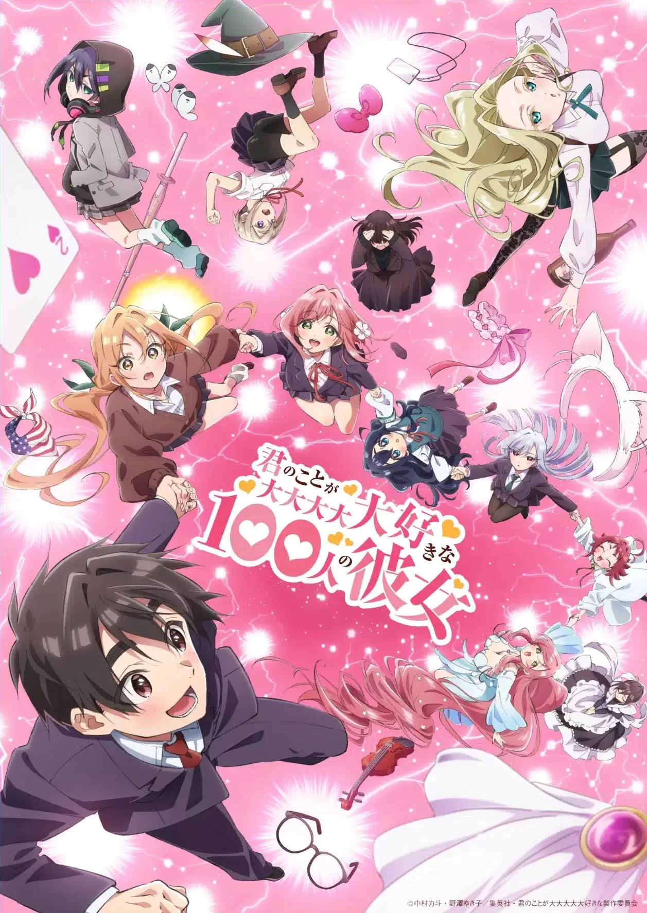 «The 100 Girlfriends Who Really, Really, Really, Really, Really Love You» (Kimi no Koto ga Daidaidaidaidaisuki na 100-nin no Kanojo) season 2 visual