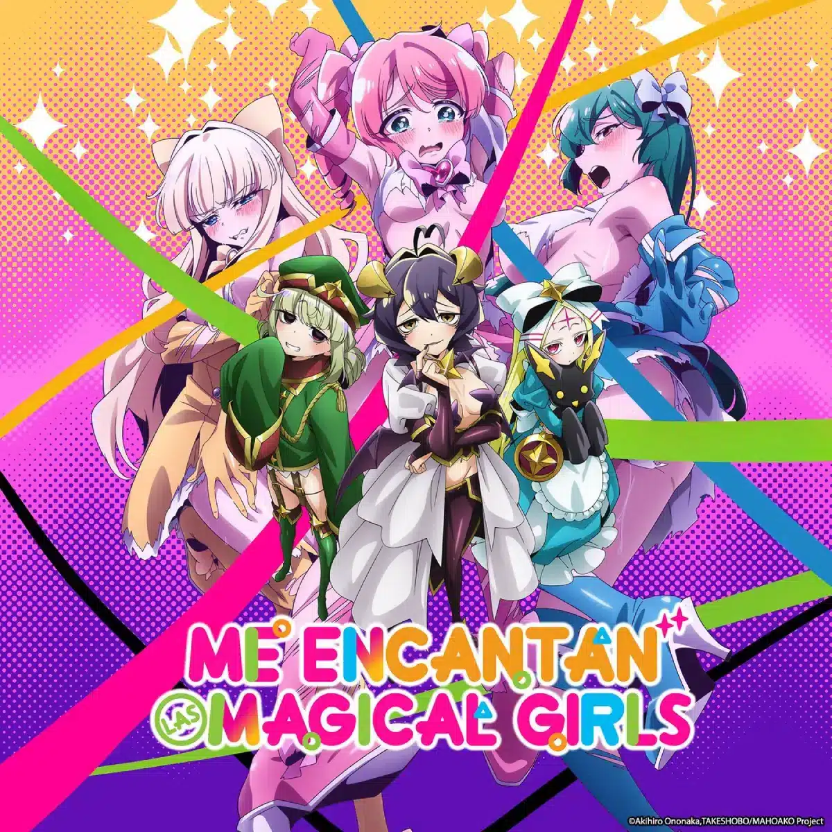 «Mahou Shoujo ni Akogarete» (Gushing over Magical Girls) Anime Onegai