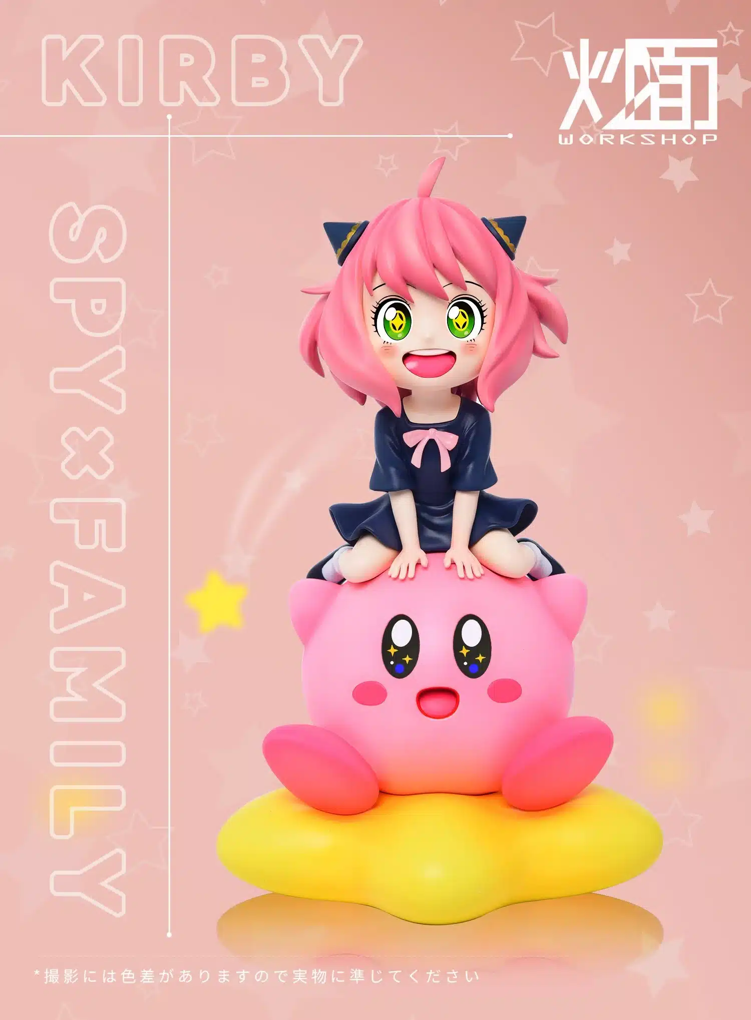 SPY-X-FAMILY-Anya-Forger-y-Kirby-Fig-2