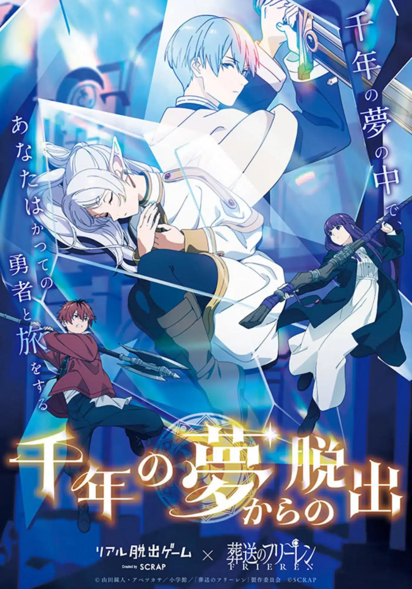 Juego de Sousou No Frieren