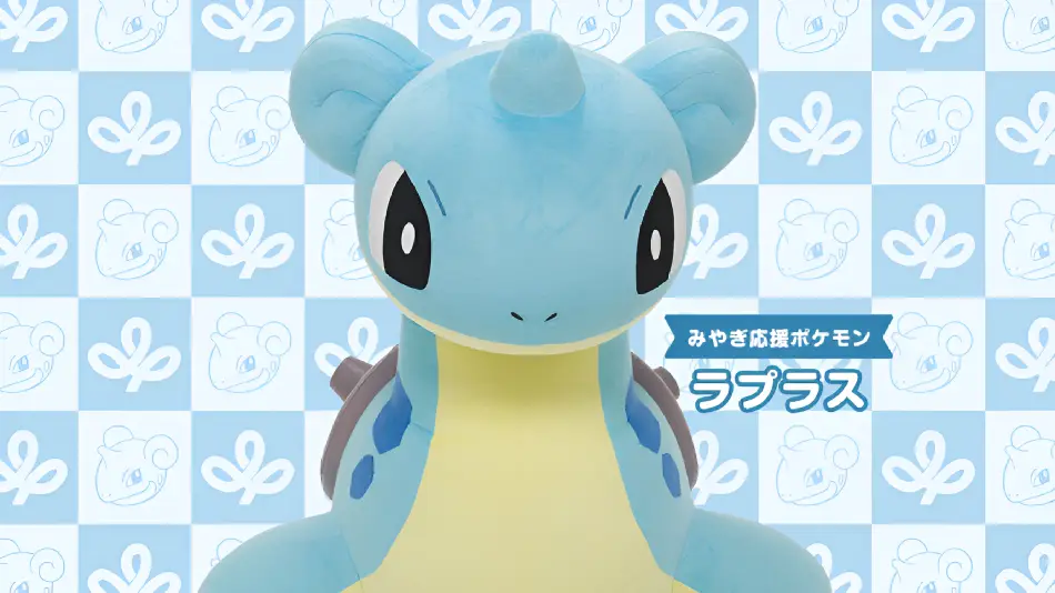 Pokémon muestra a lapras de miyagi