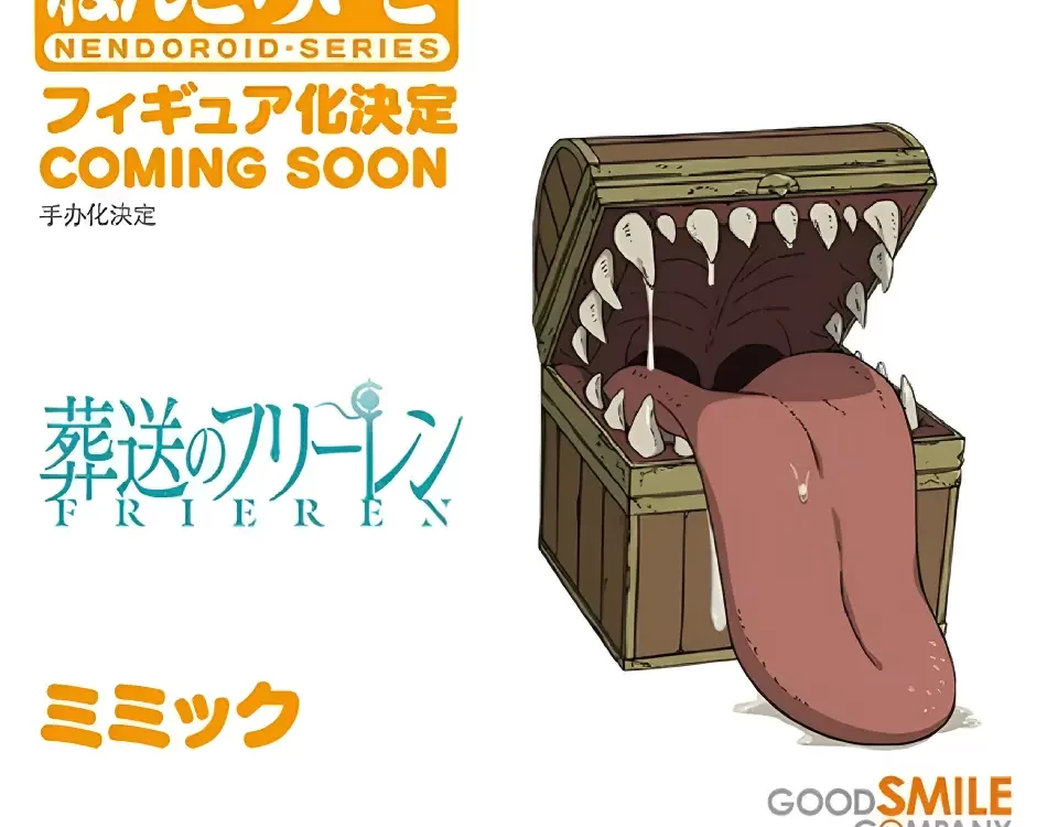 Nendoroid de mimic de Sousou no Frieren
