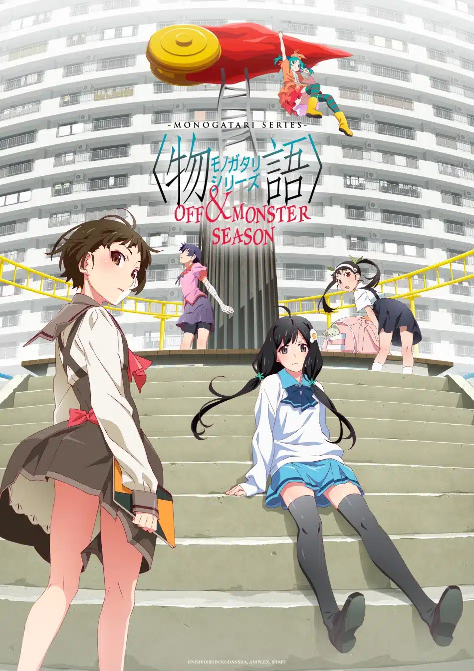 Monogatari Series