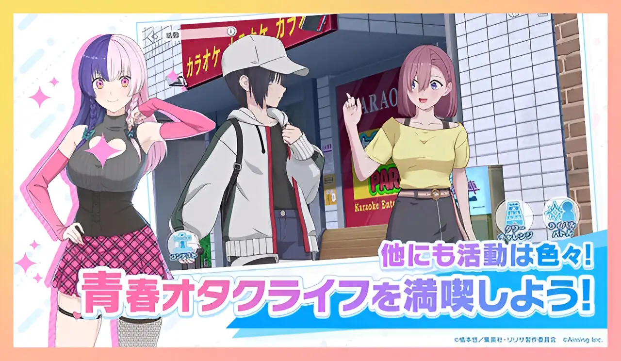 2.5 Jigen no Ririsa videojuego_1