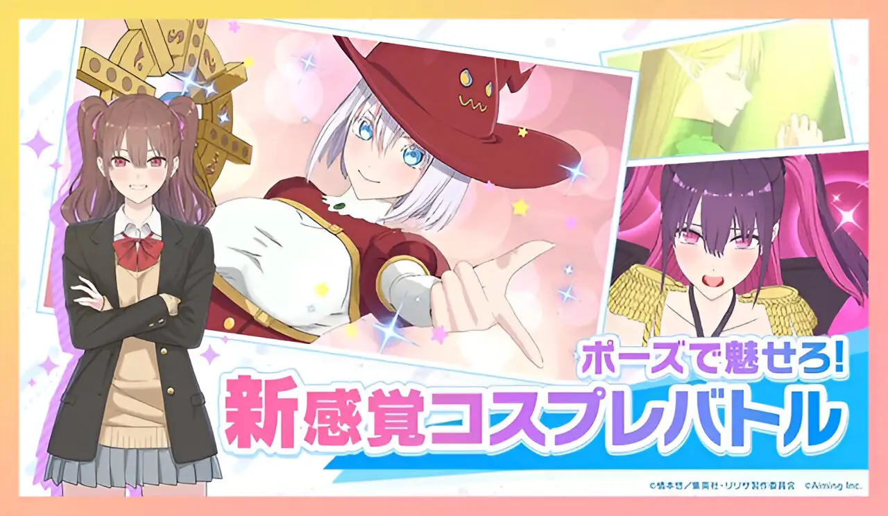 2.5 Jigen no Ririsa videojuego_6