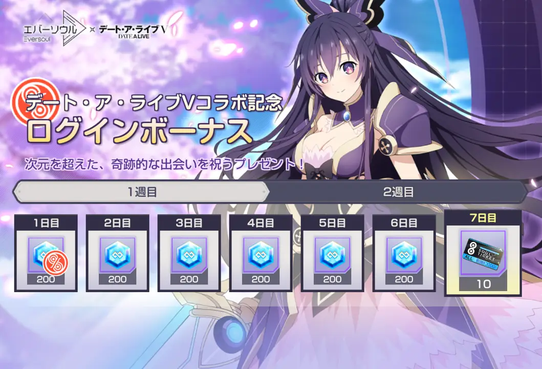 Date A Live x Eversoul collab_4