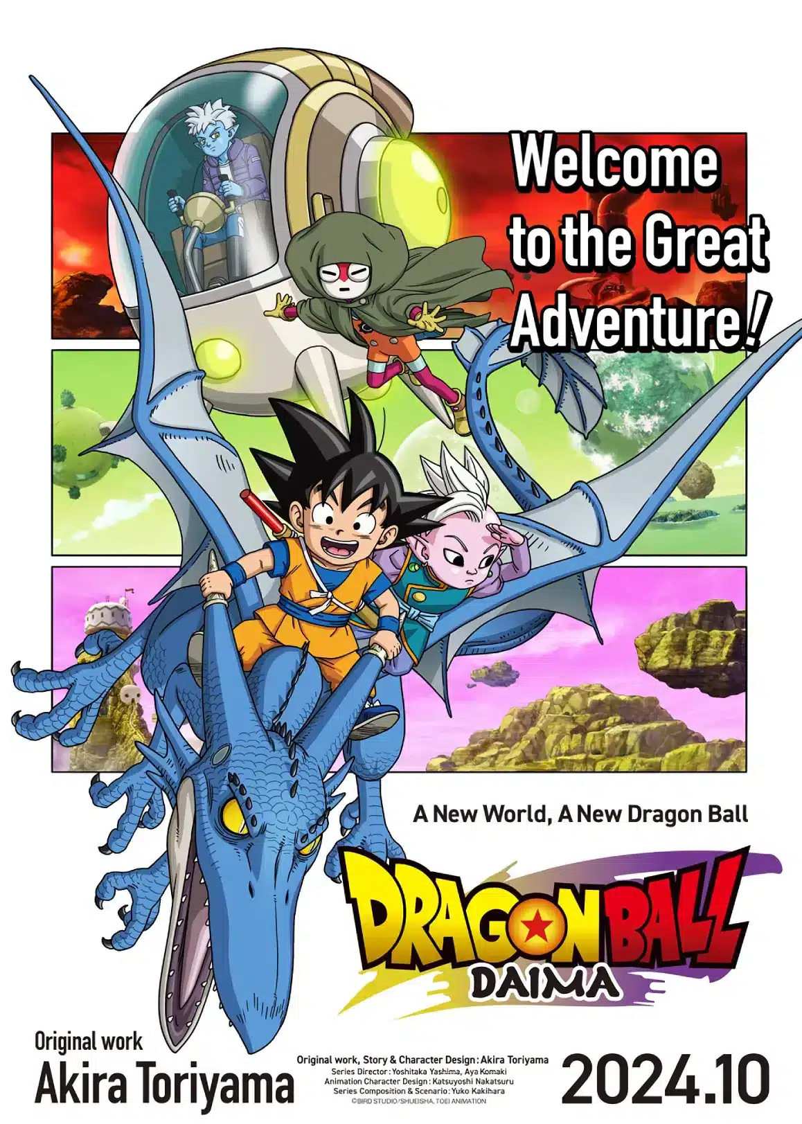 Dragon Ball Daima visual