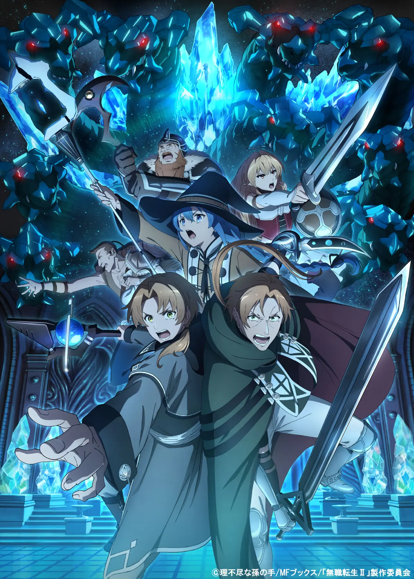 Mushoku Tensei: Jobless Reincarnation Season 2 Part 2 visual