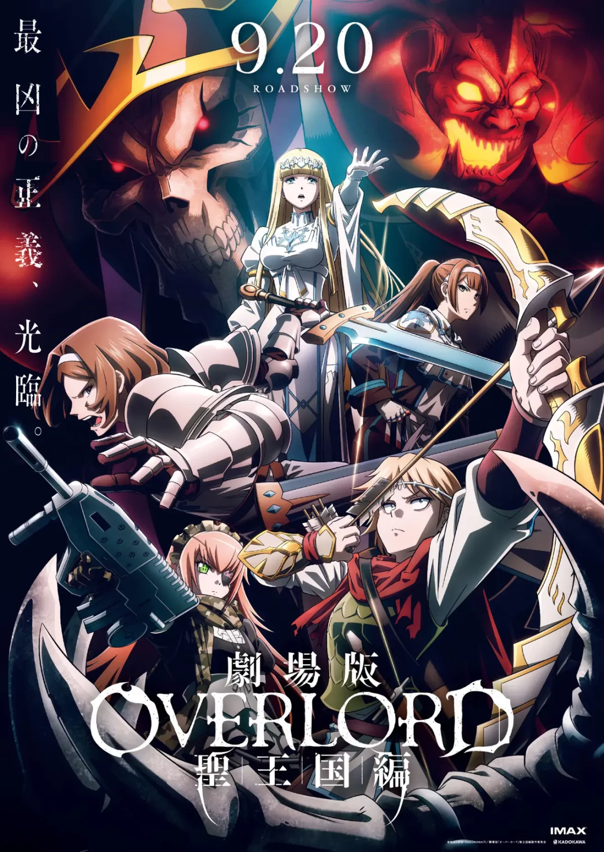 Overlord: The Sacred Kingdom visual