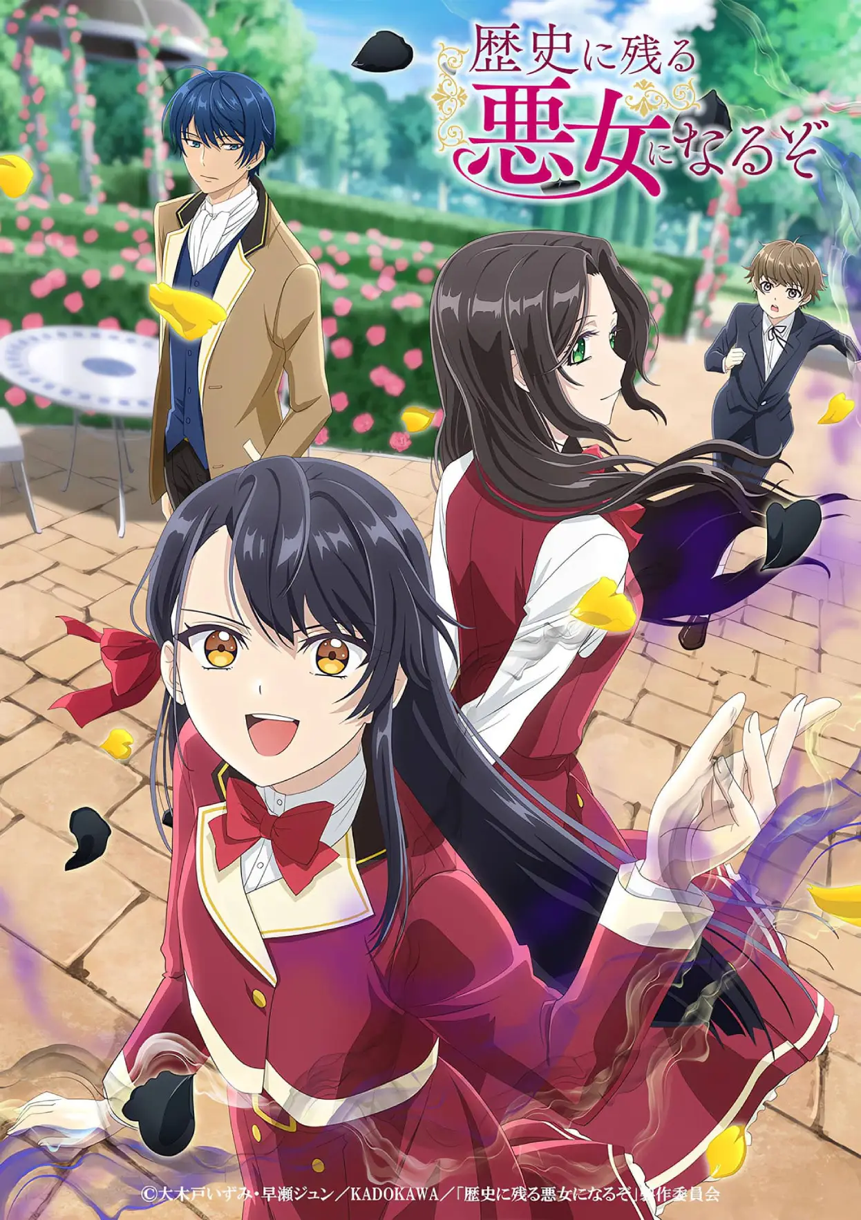 Rekishi ni Nokoru Akujo ni Naru zo presenta sorprendente nuevo tráiler