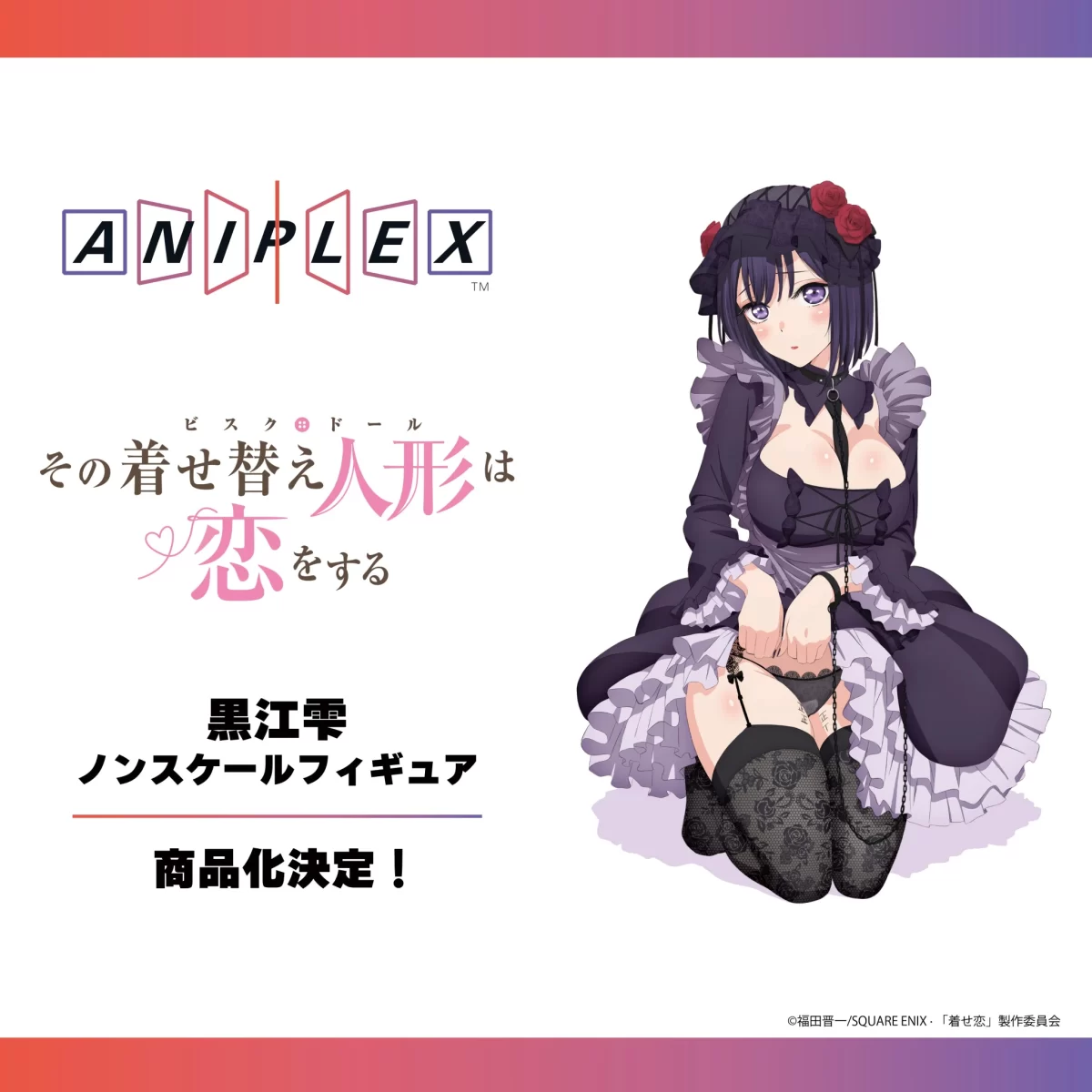 Sono Bisque Doll: La versión Shizuku Kuroe de Marin regresará en Figura