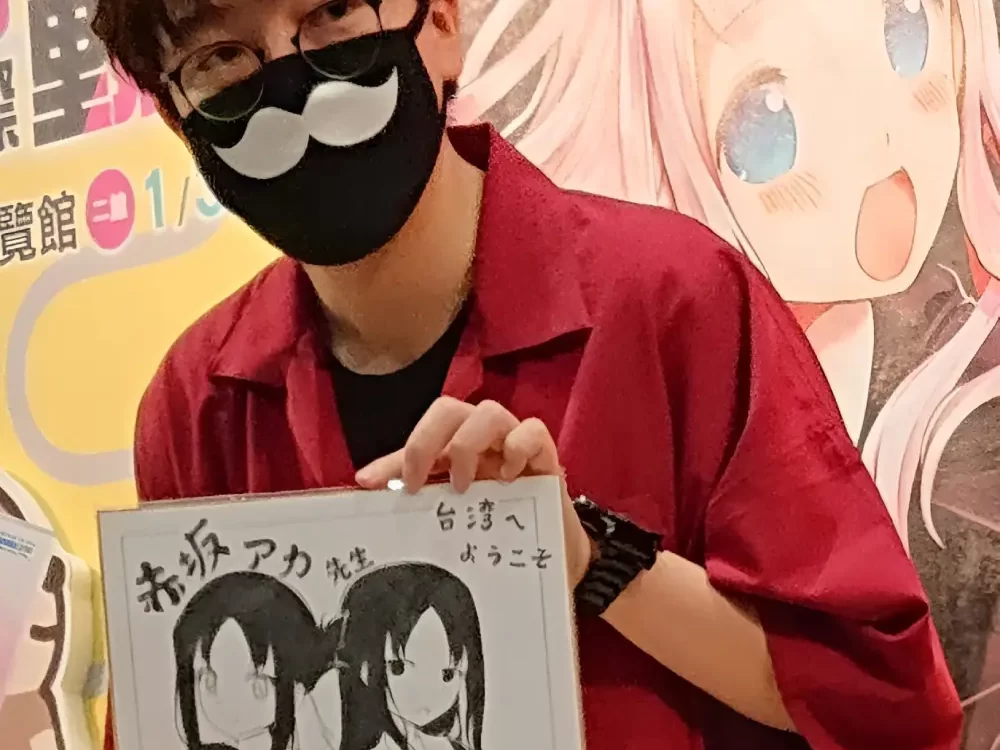 Aka Asaka Oshi no Ko mangaka