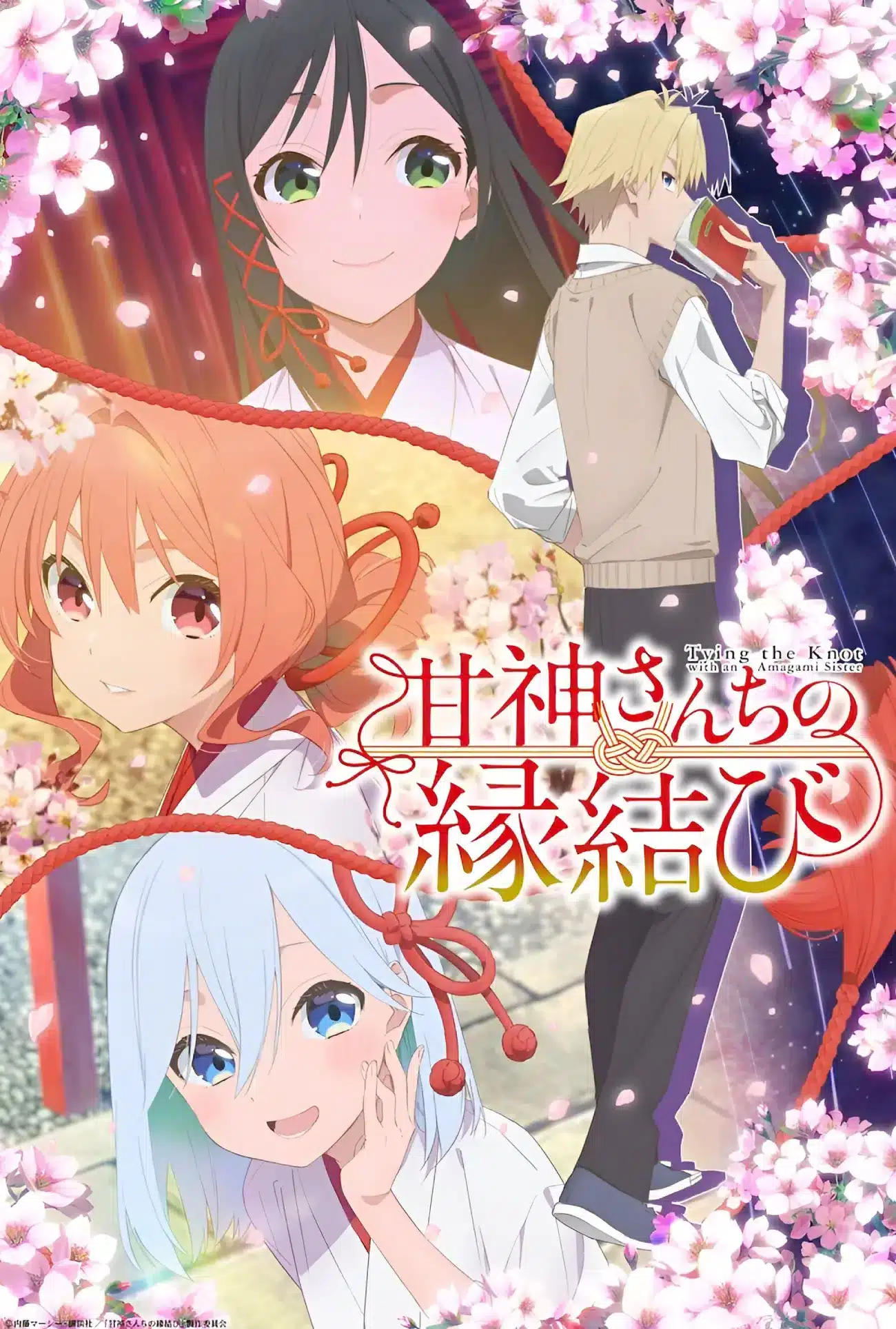 Amagami-san Chi no Enmusubi anime visual