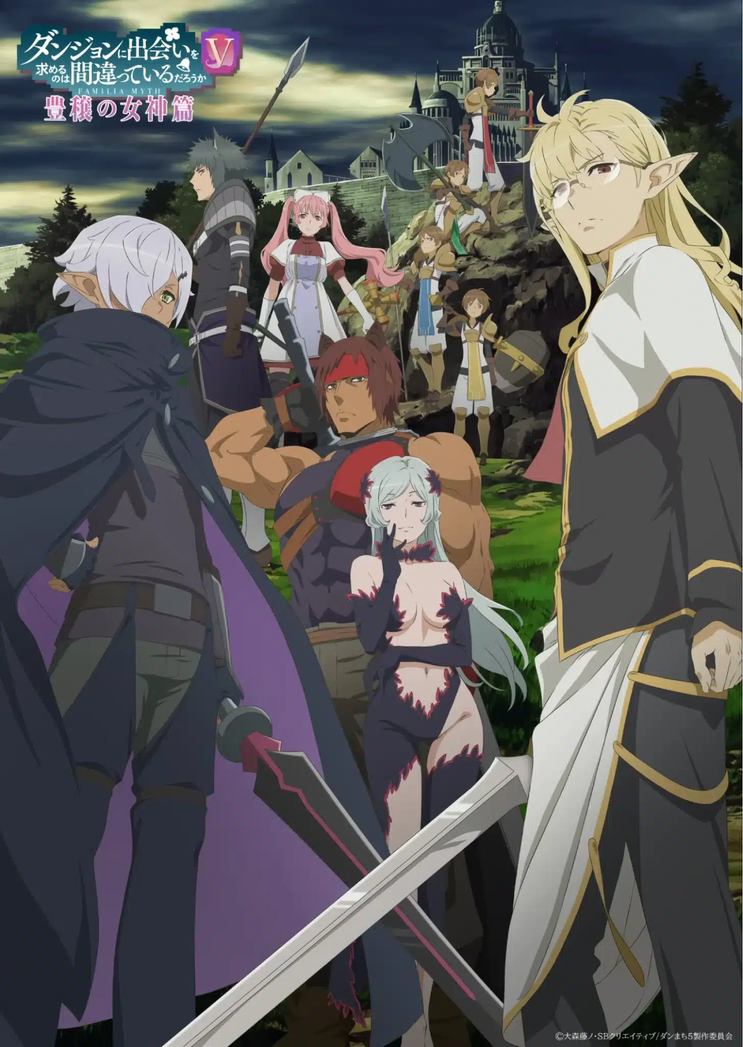 DanMachi Season 5 visual