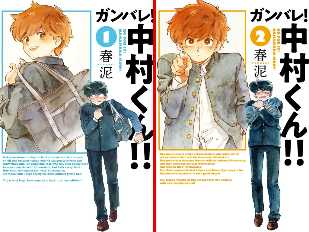 El popular manga BL Ganbare! Nakamura-kun!! Anunciar su adaptación al anime