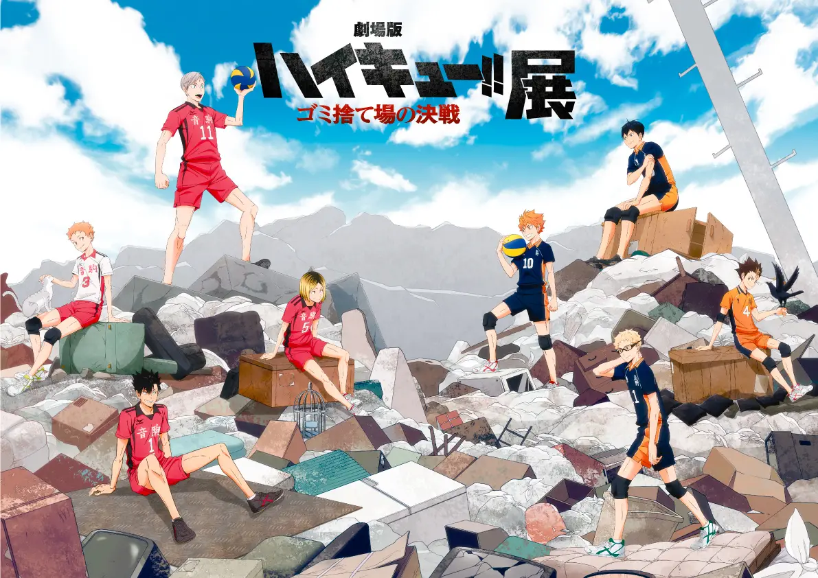 Haikyuu!! expo la batalla del basurero