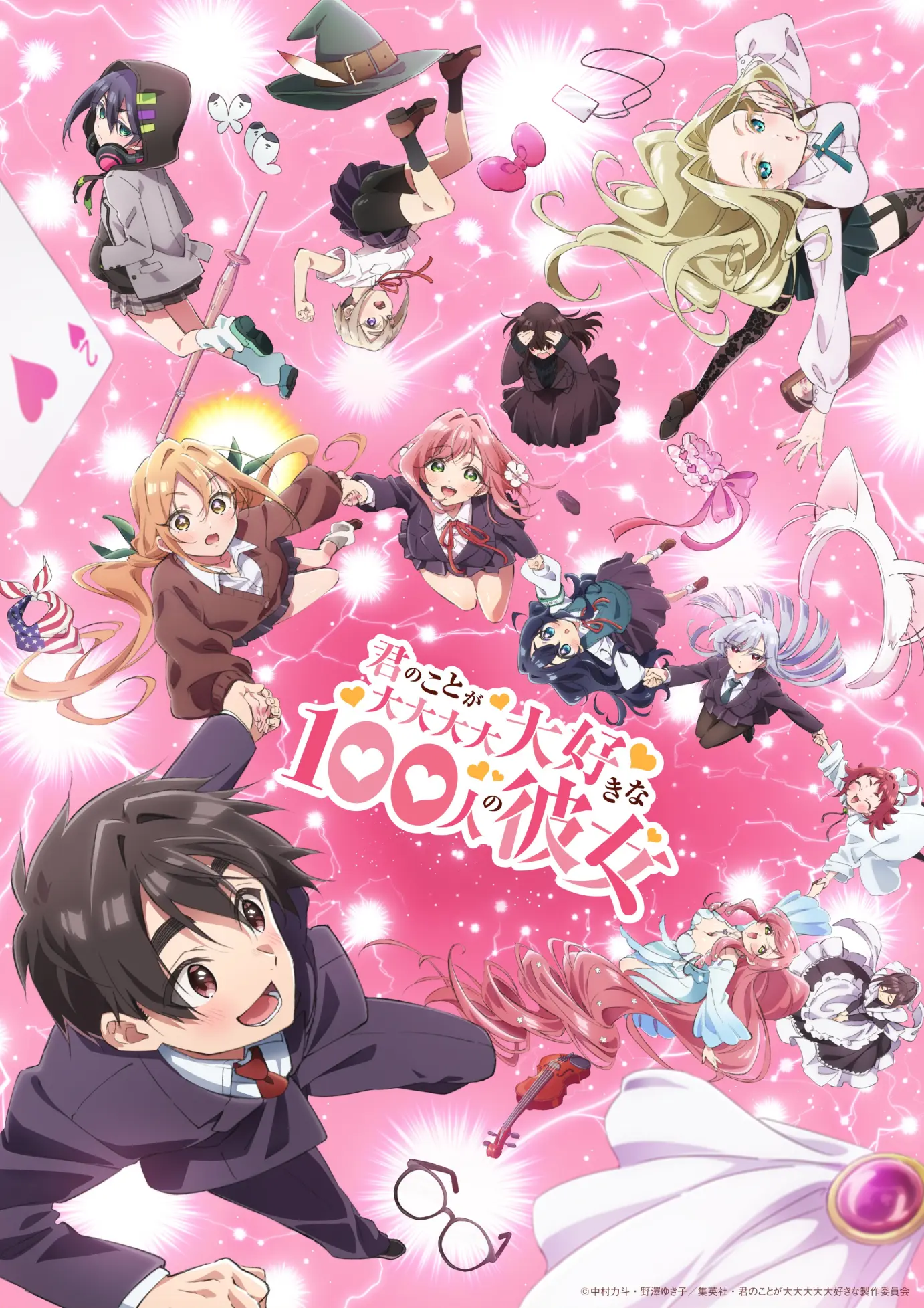The 100 Girlfriends Who Really, Really, Really, Really, Really Love You (Kimi no Koto ga Daidaidaidaidaisuki na 100-nin no Kanojo) Season 2 visual