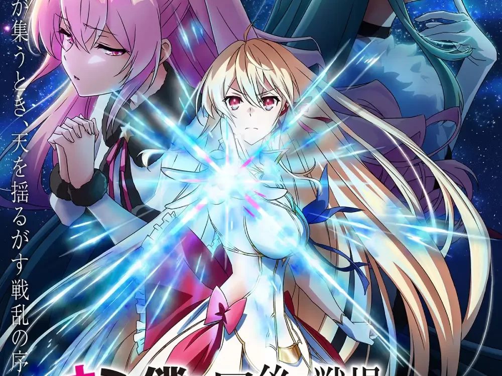 KimiSen season 2 poster