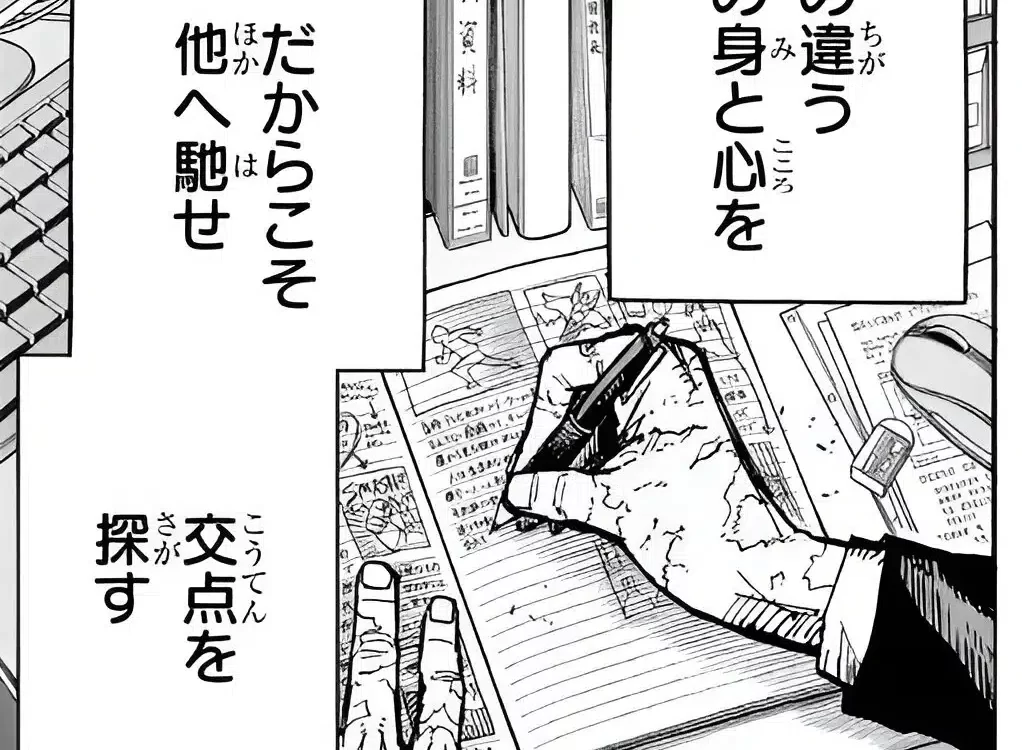 My Hero Academia: se descubren detalles que confirmarían la relación de Uraraka y Deku