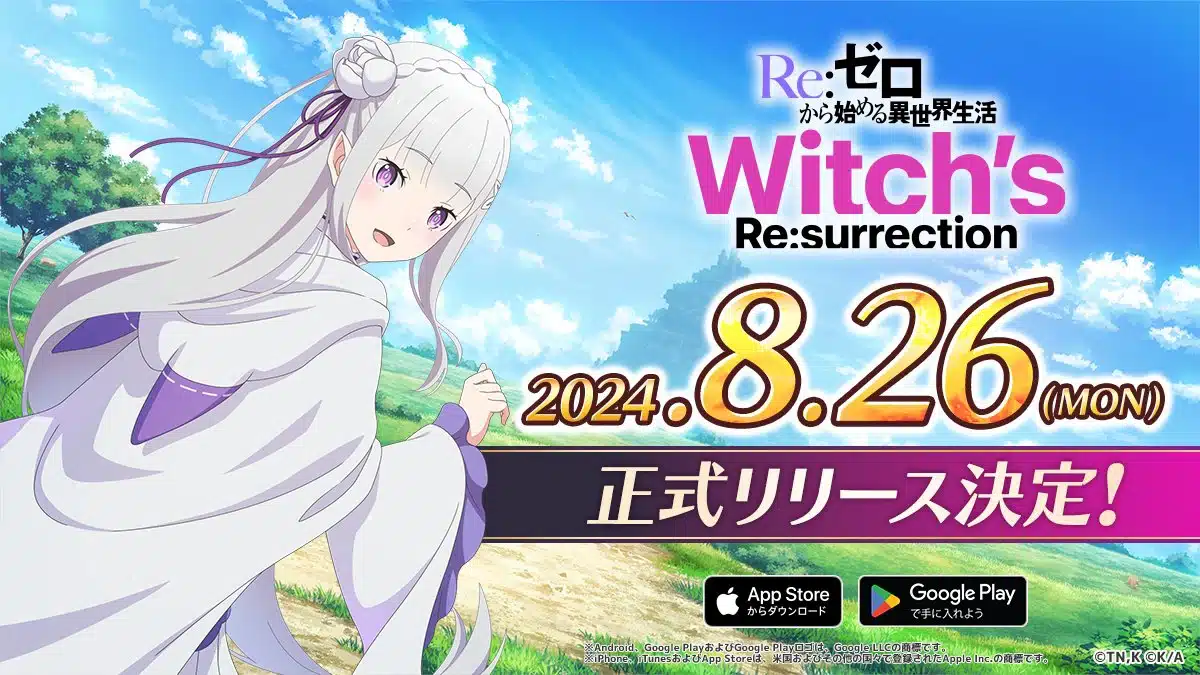 El juego Re:Zero Witch’s Re:surrection confirma fecha de lanzamiento oficial