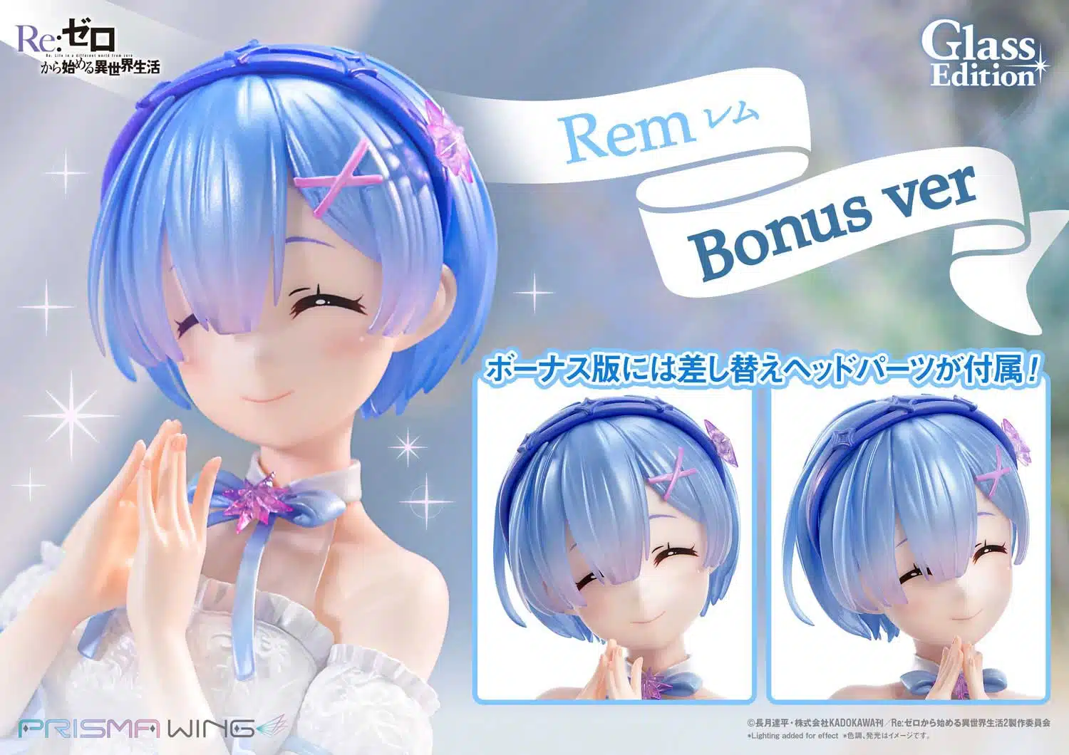 La linda Rem de Re:Zero desborda belleza en nueva figura