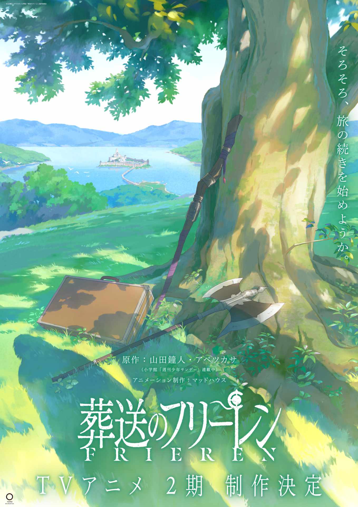 Sousou no Frieren emociona con la confirmación de su segunda temporada