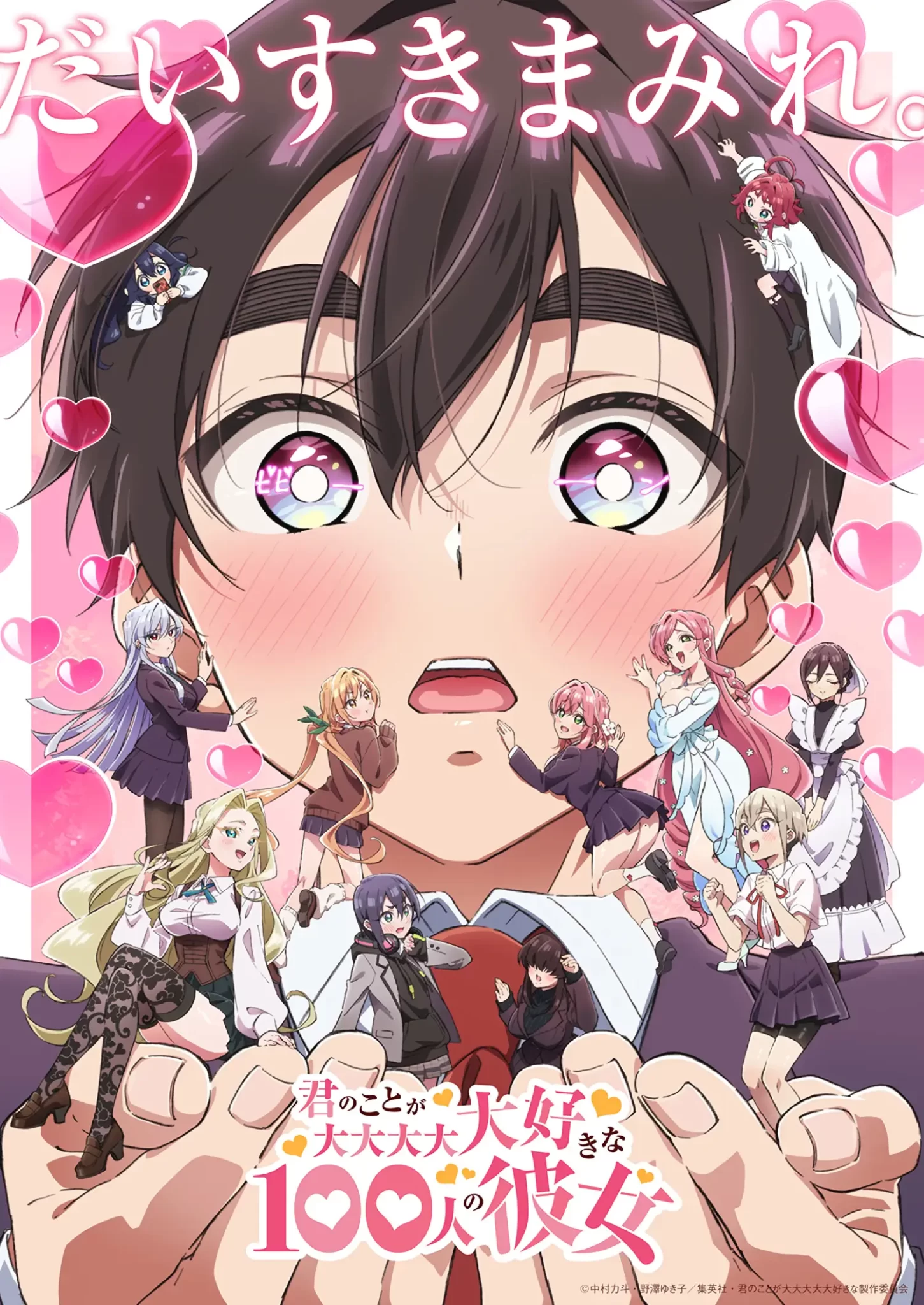The 100 Girlfriends Who Really, Really, Really, Really, Really Love You (Kimi no Koto ga Daidaidaidaidaisuki na 100-nin no Kanojo) Season 2 visual