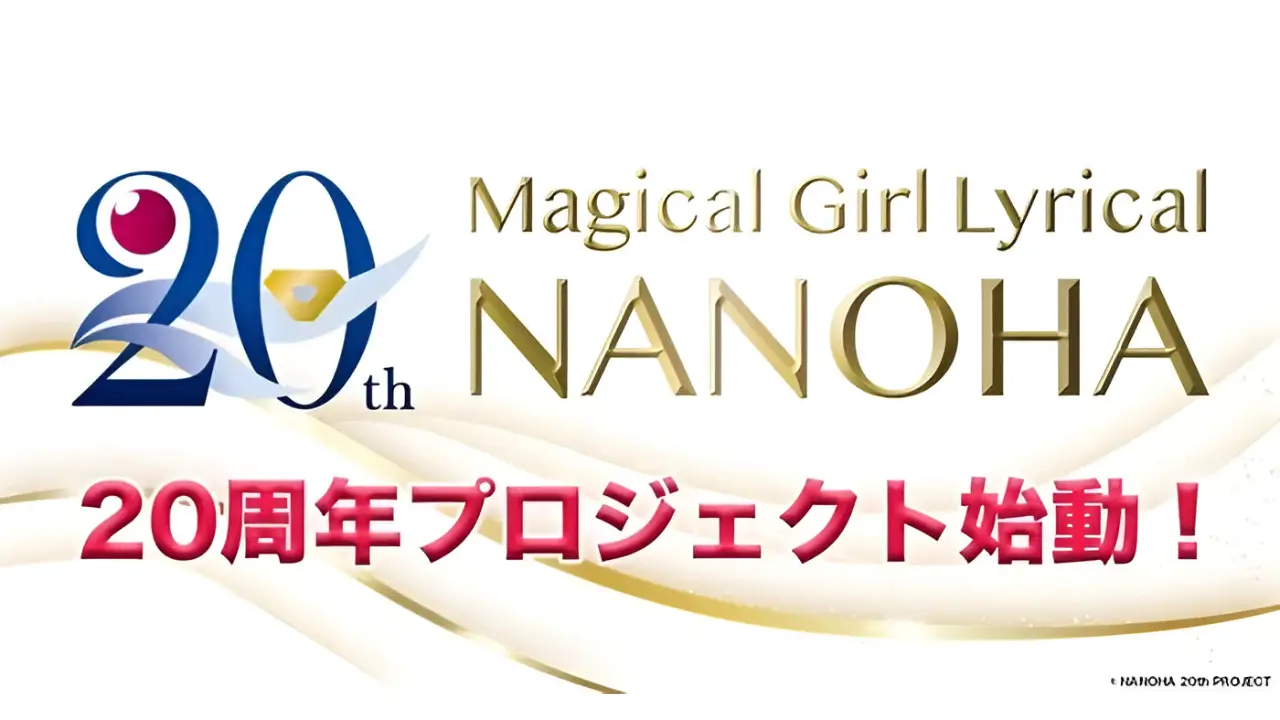 Magical Girl Lyrical Nanoha sorprende con nuevo video por su 20th Aniversario