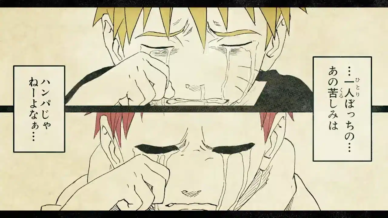 Naruto 25 aniversario video captura 0103