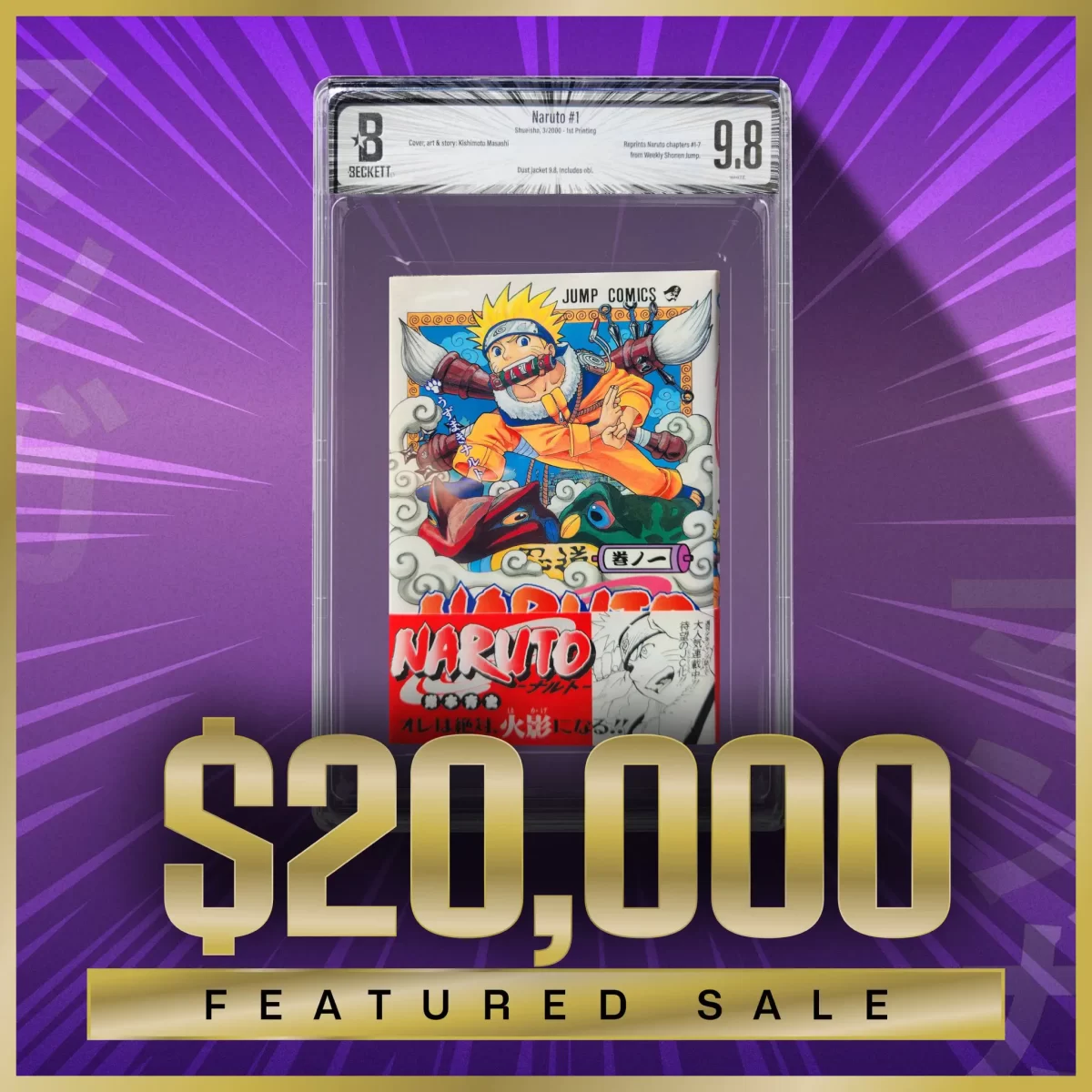 Naruto tomo 1 record0101-Vgk