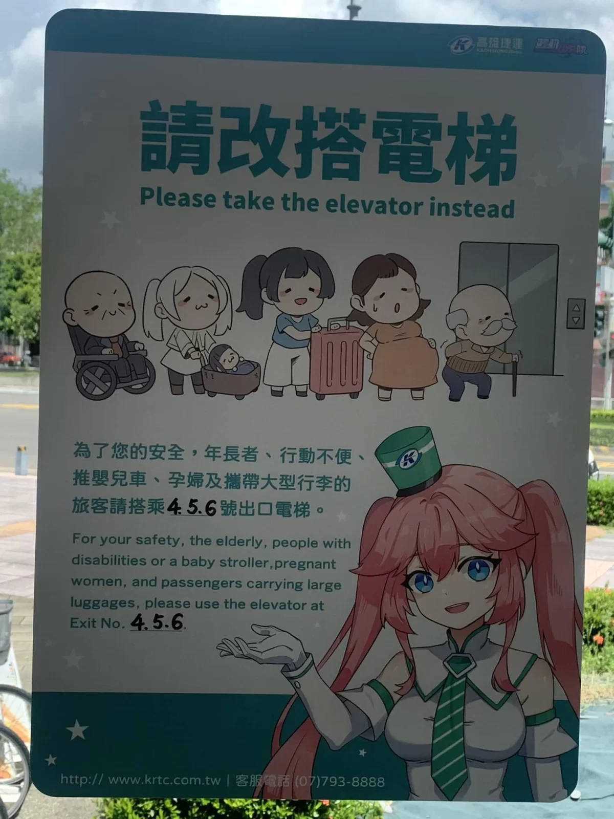 Sousou no Frieren aparece en señalamientos de seguridad en metro de Taiwan