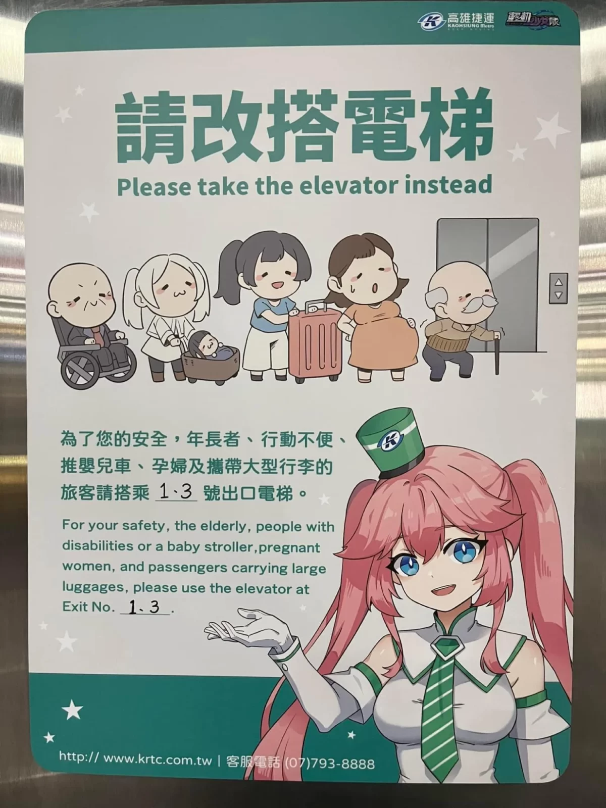 Sousou no Frieren aparece en señalamientos de seguridad en metro de Taiwan