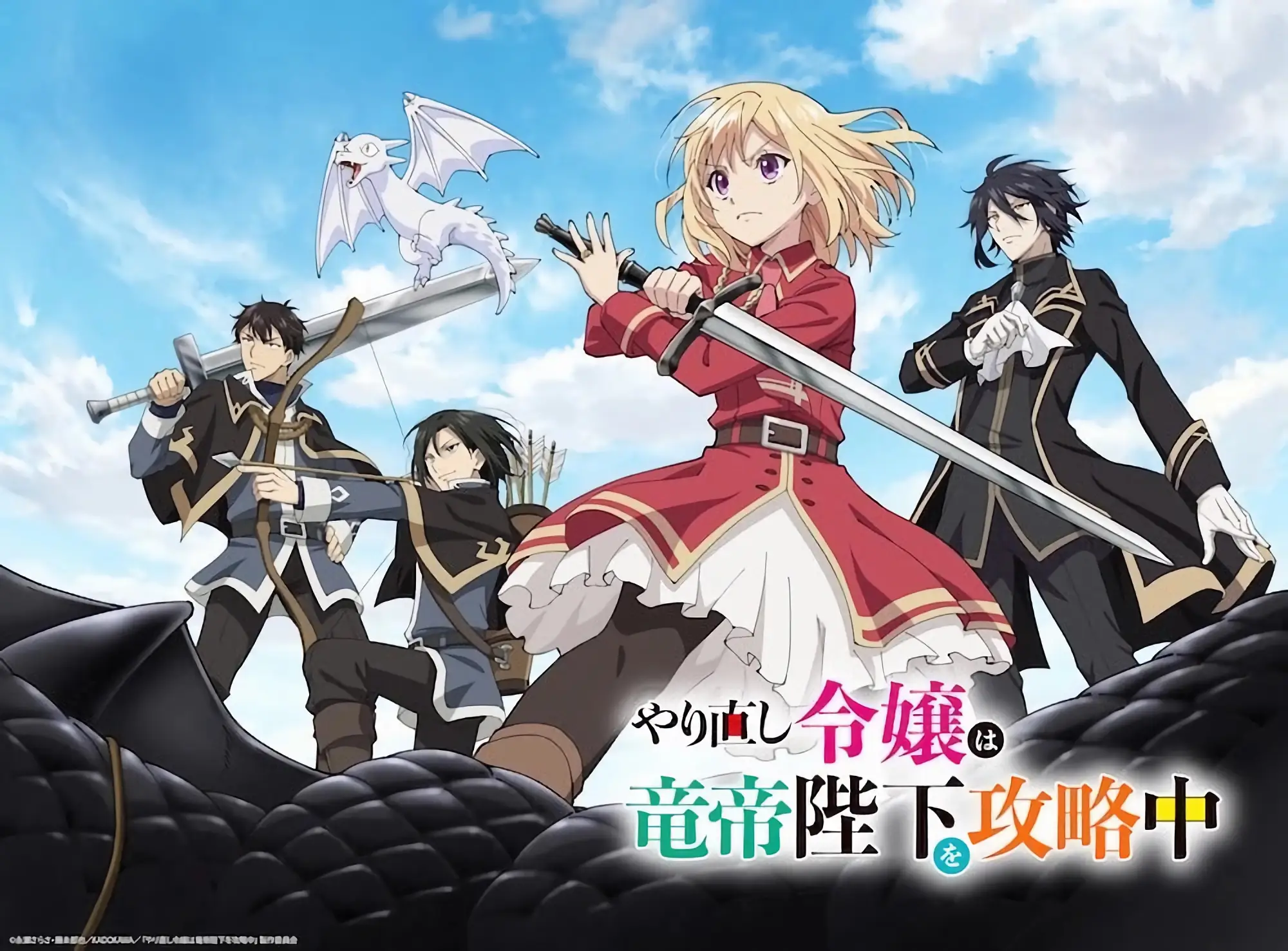 Yarinaoshi Reijou wa Ryuutei sorprende con nuevo avance y sensacional visual