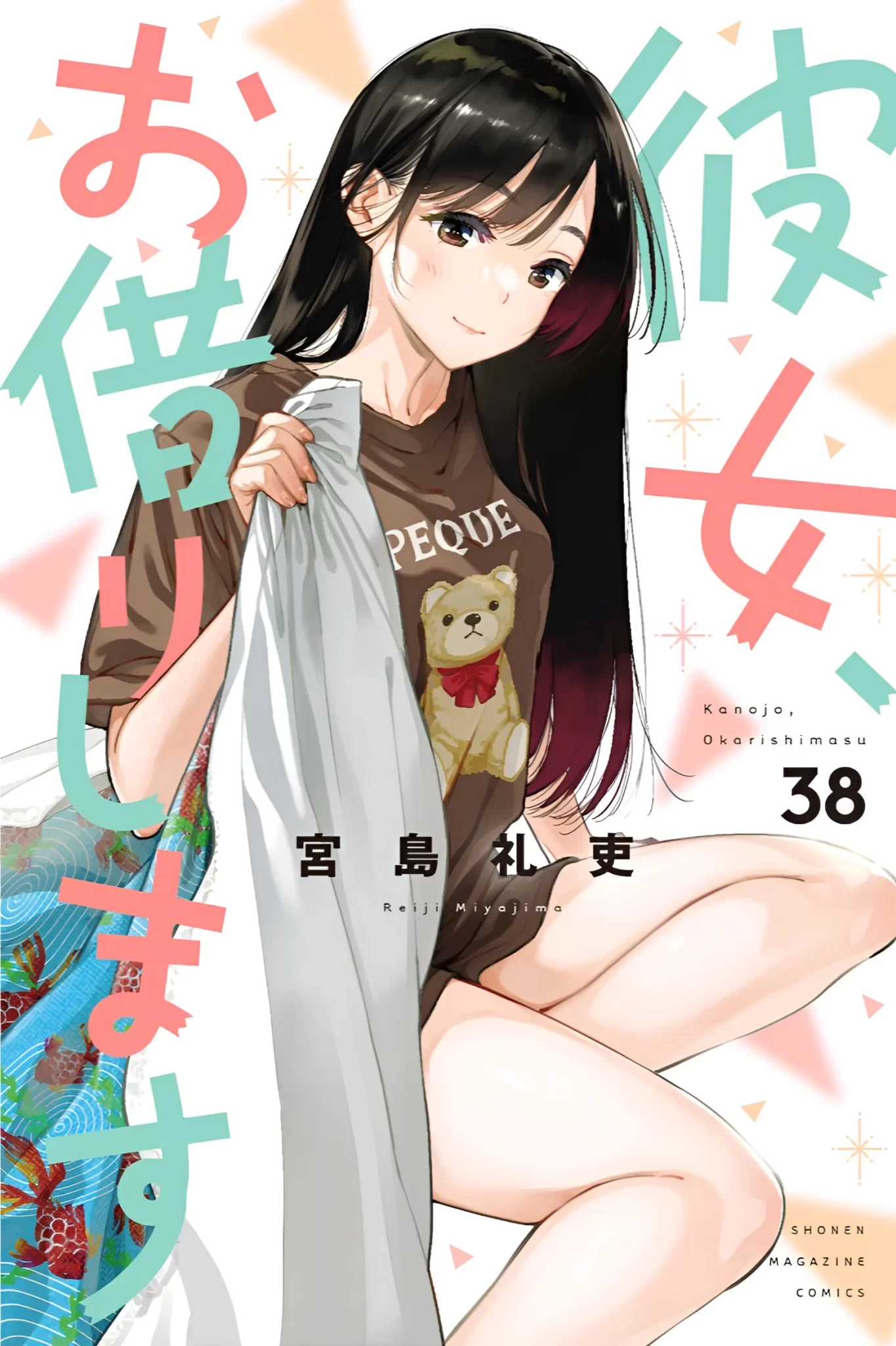 Rent-a-Girlfriend (Kanojo, Okarishimasu) manga vol 38