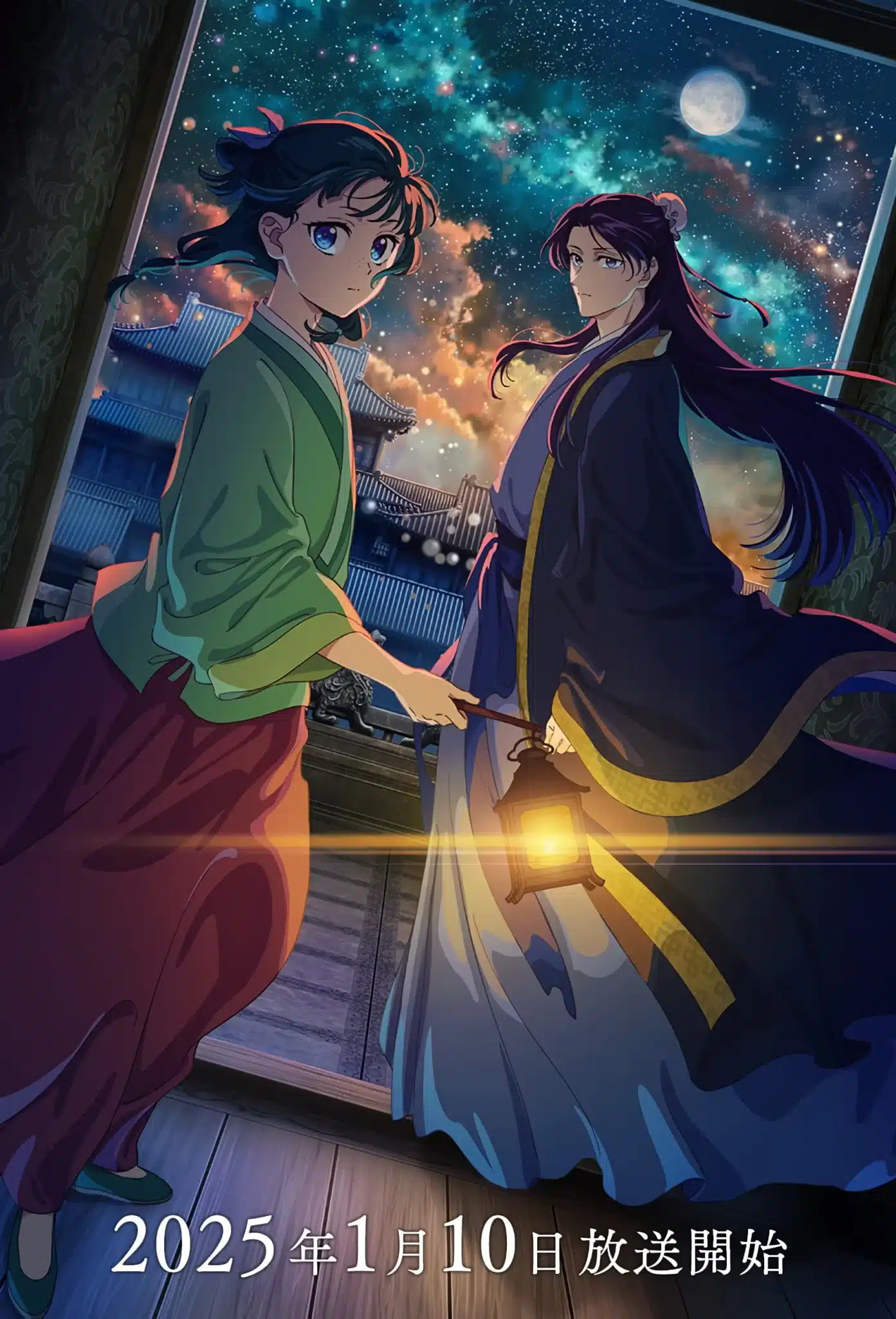 Kusuriya no Hitorigoto (The Apothecary Diaries) Season 2 visual