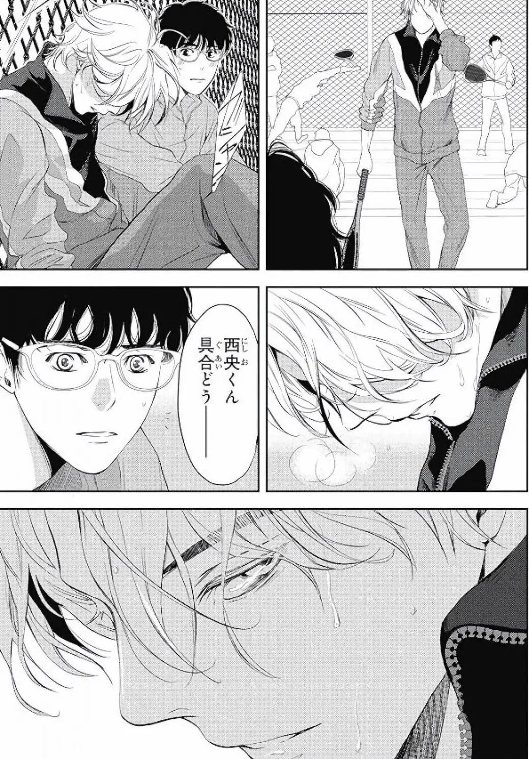 «No hay Dios en el Edén» el primer manga Omegaverse que llega a México