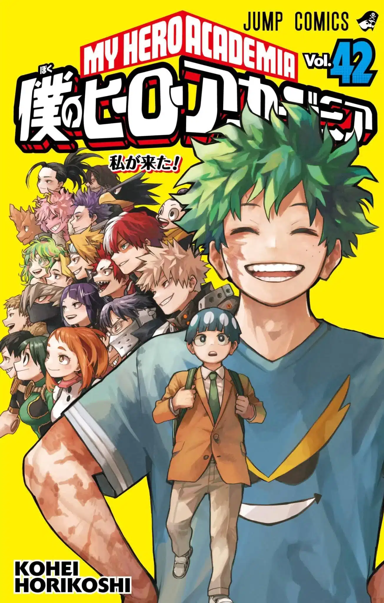 My Hero Academia (Boku no Hero Academia) manga vol 42