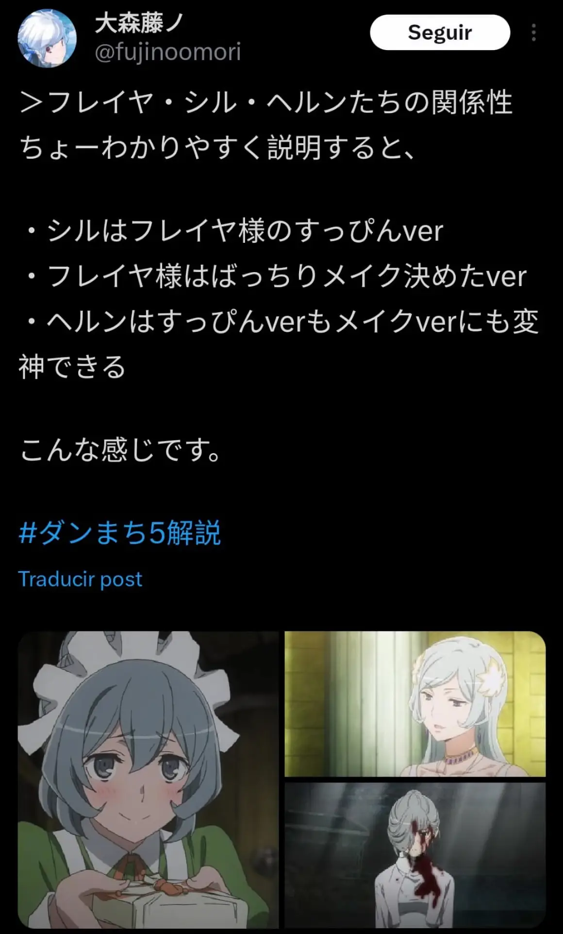 Autor de «DanMachi» habla acerca de la conexión de sus personajes