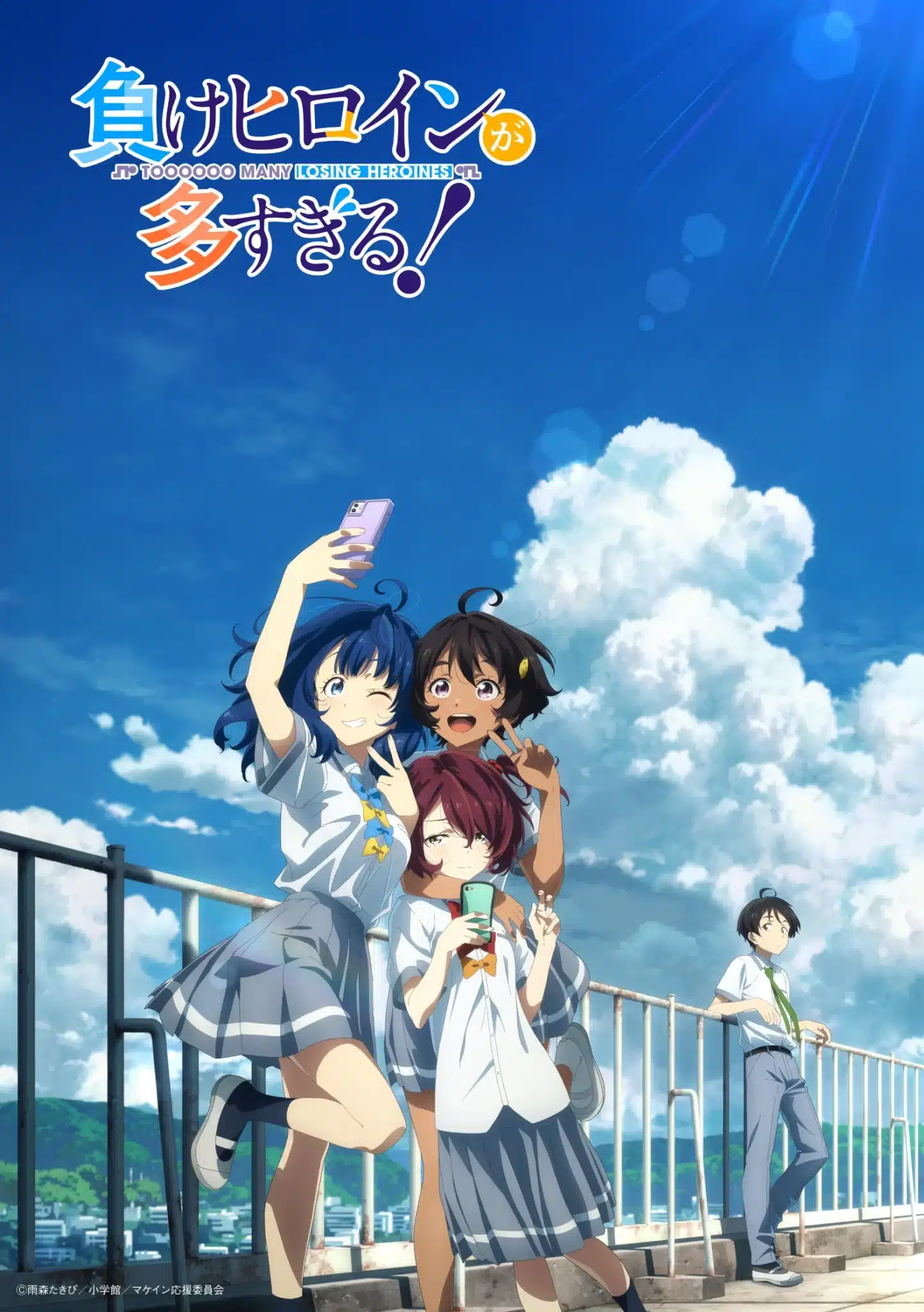 Makeine: Too Many Losing Heroines! anime visual